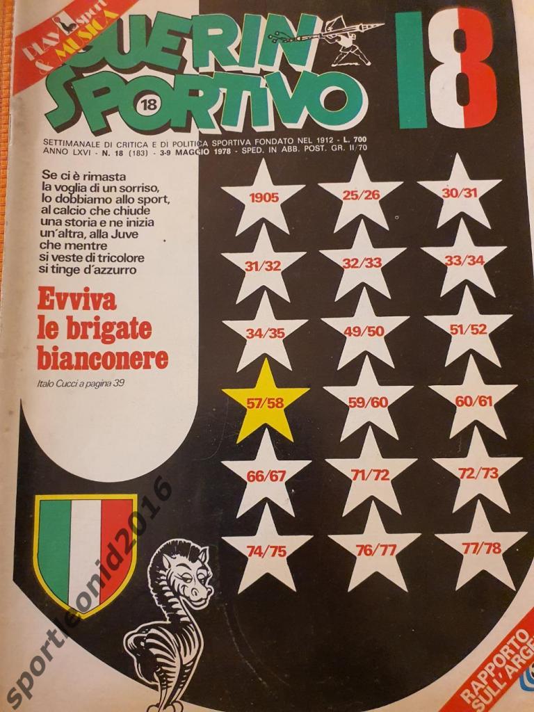 Guerin Sportivo -18/1978