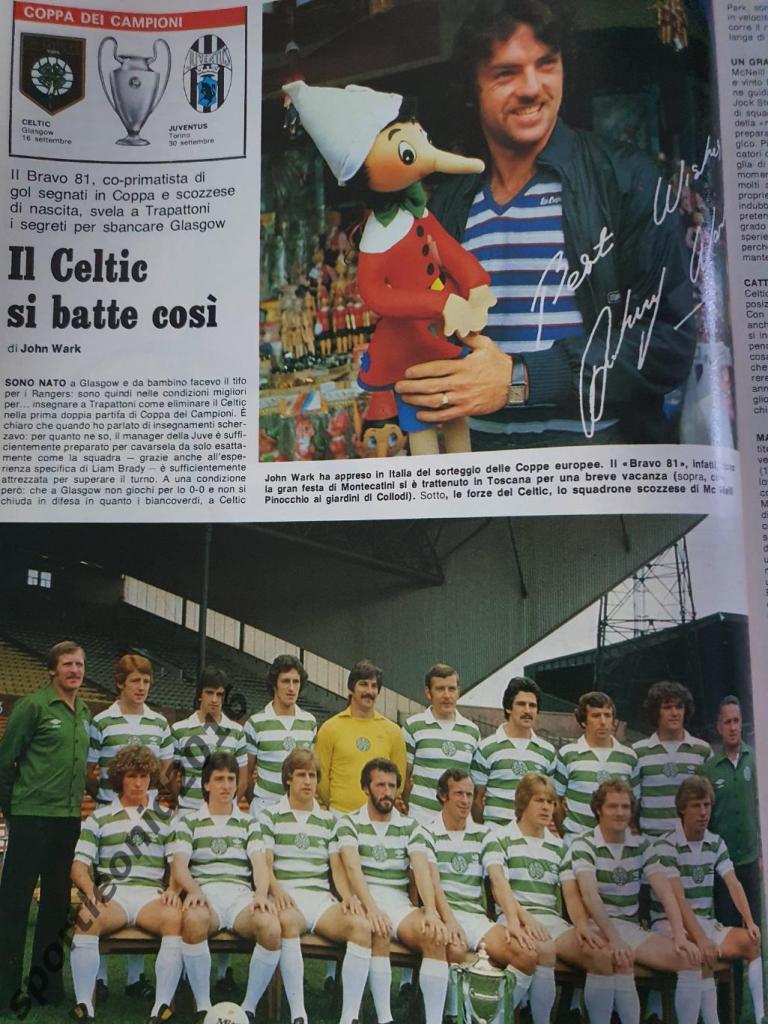 Guerin Sportivo -29/1981 1