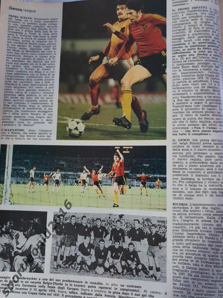 Guerin Sportivo -29/1981 2