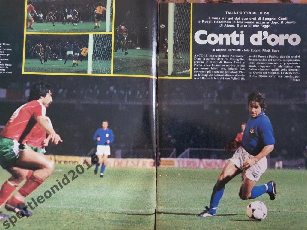 Guerin Sportivo -15/1985 2