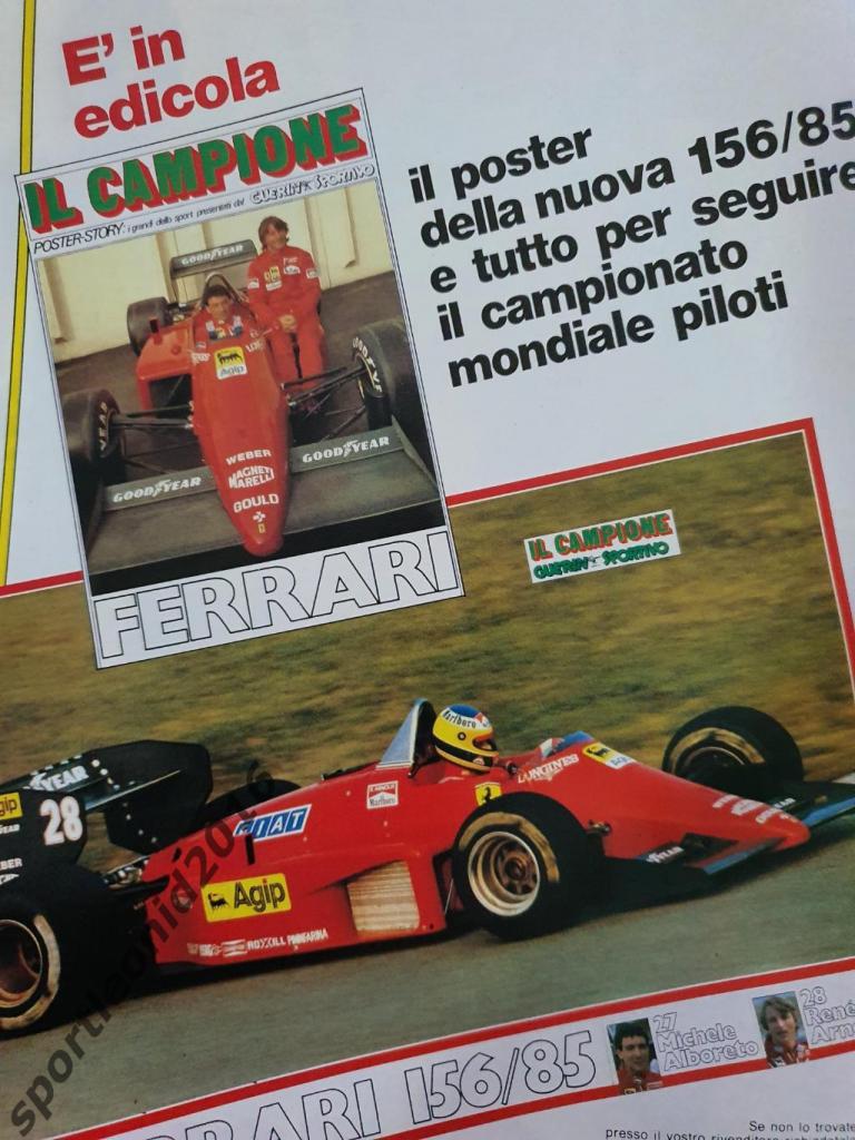 Guerin Sportivo -15/1985 4