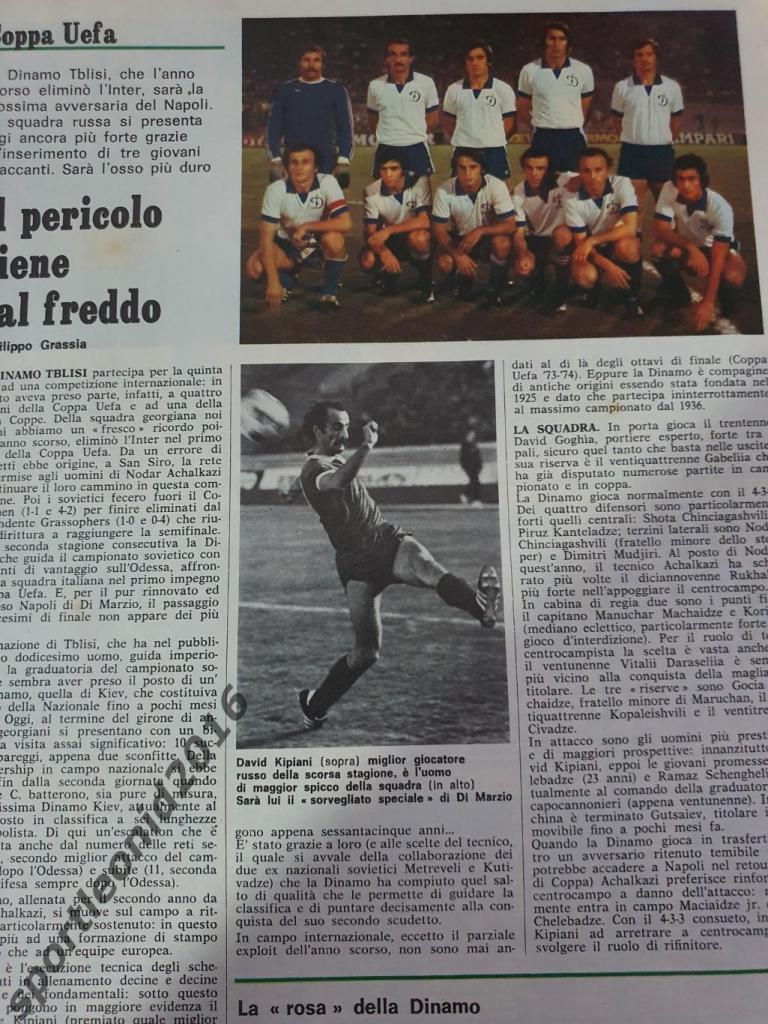 Guerin Sportivo -29/1978 3