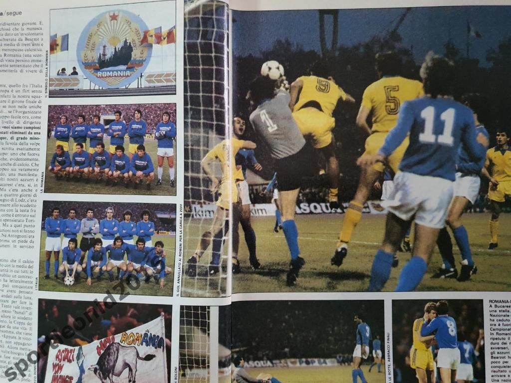 Guerin Sportivo -12/1983 2