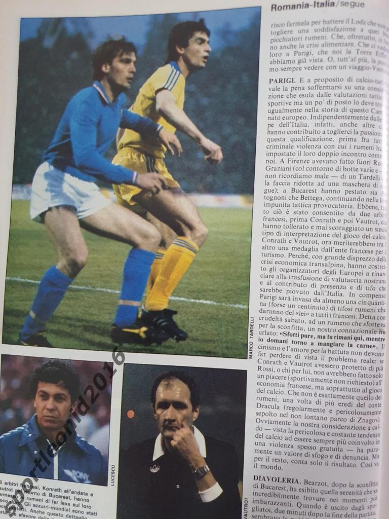 Guerin Sportivo -12/1983 3