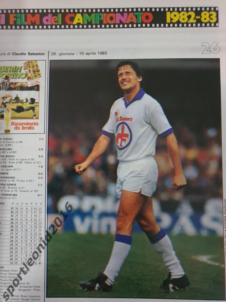 Guerin Sportivo -12/1983 7