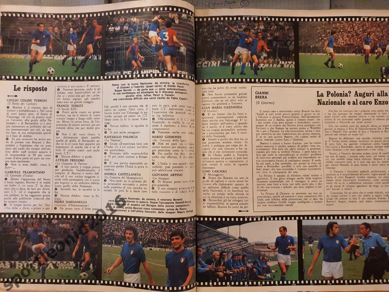 Guerin Sportivo-39/1975 3