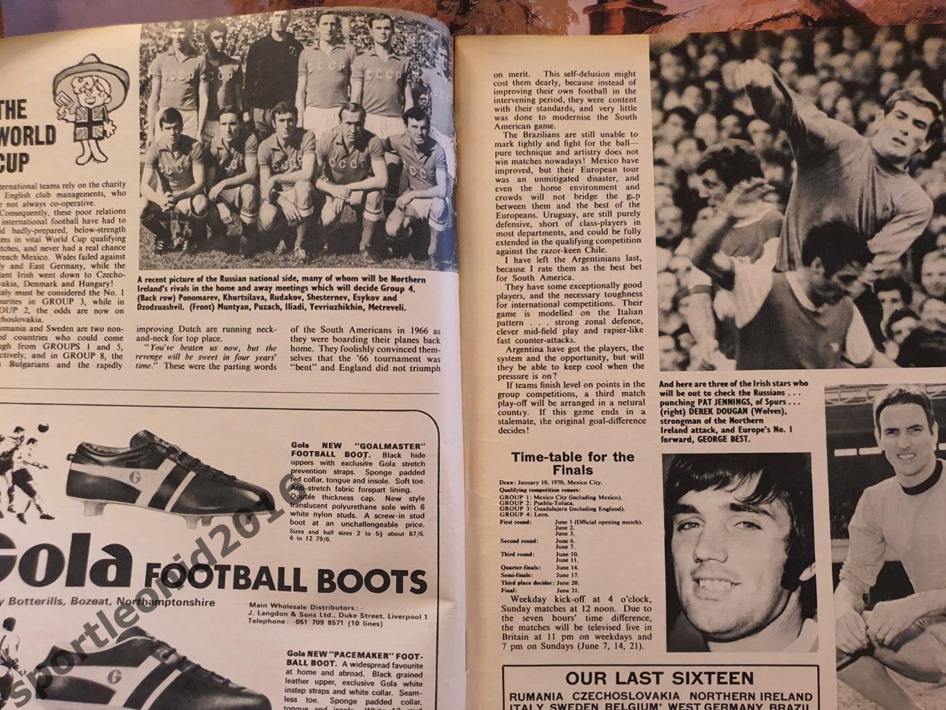 Football Monthly Charles Buchans's 1969 4 выпуска. 1