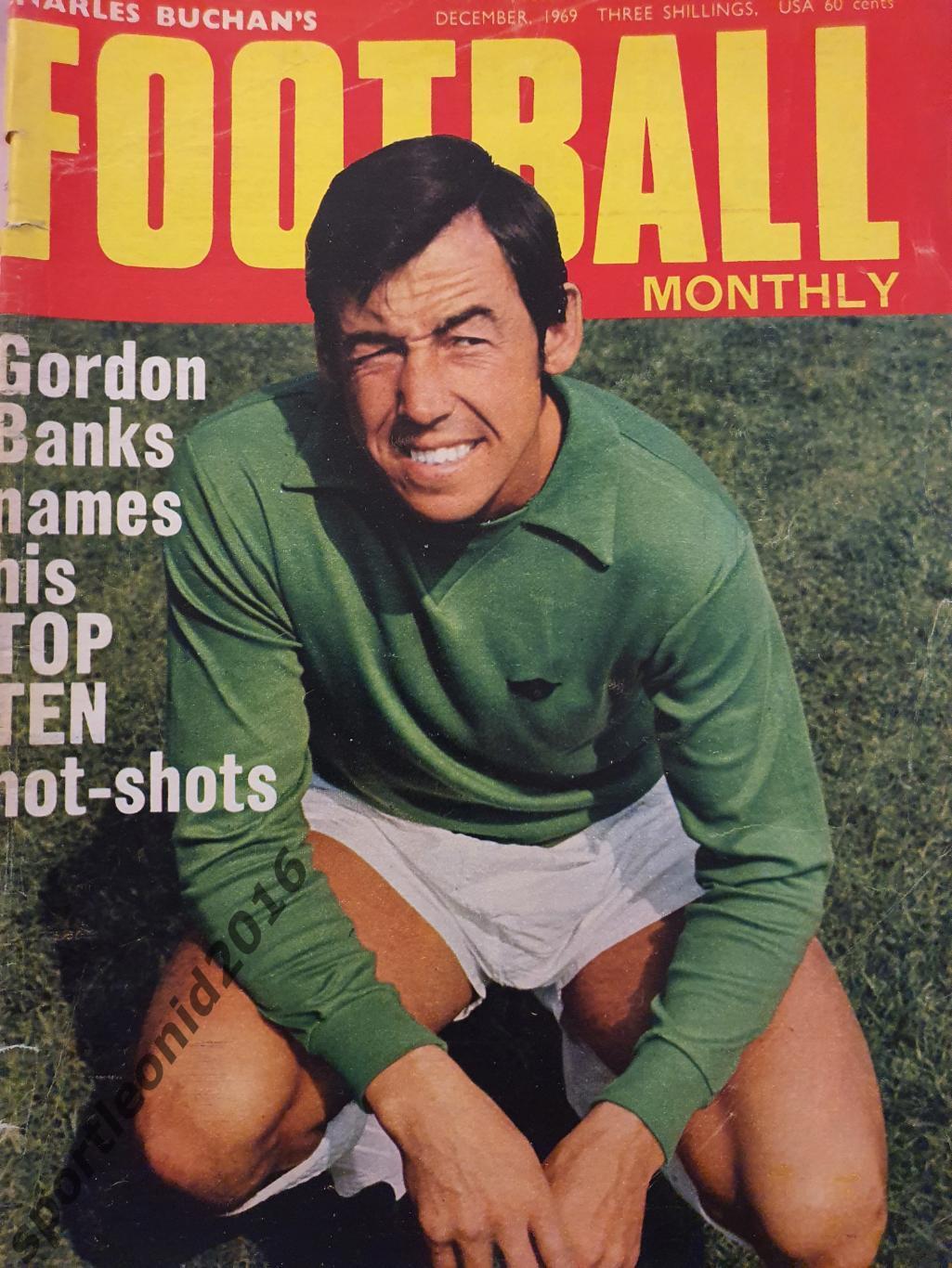Football Monthly Charles Buchans's 1969 4 выпуска. 2