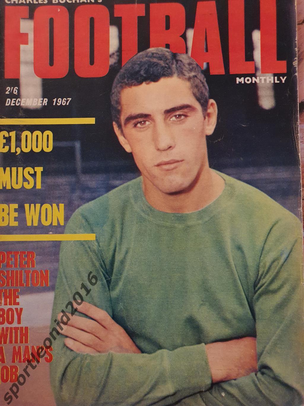 Football Monthly Charles Buchans's 1967 8 выпуск0d.1 7