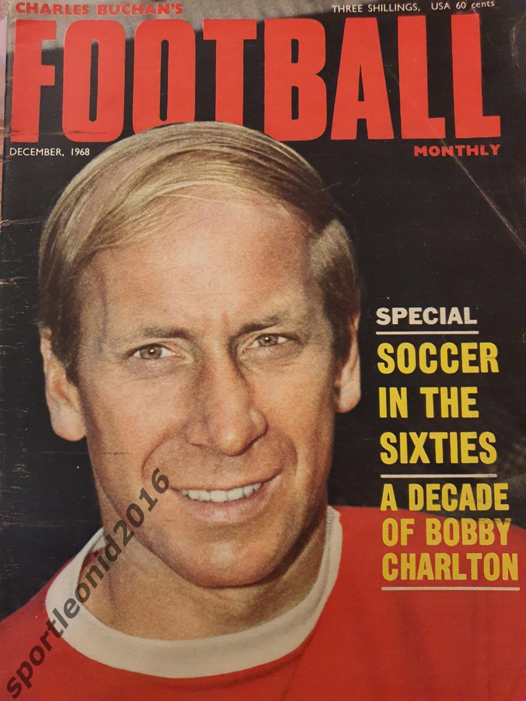 Football Monthly Charles Buchans's 1968 2 выпуска.