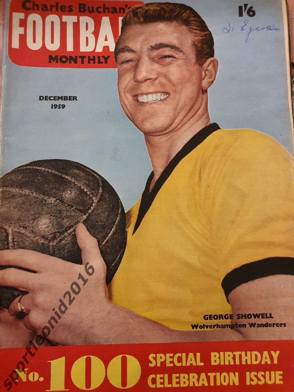 Football Monthly Charles Buchans's 1961.2выпуска. 1