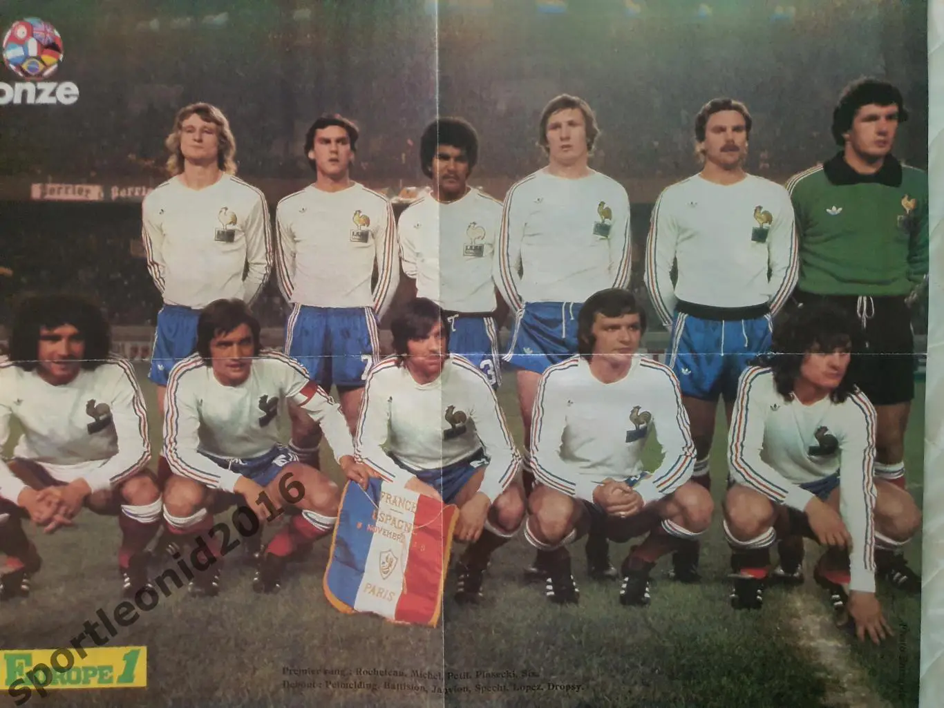 Постер ФРАНЦИЯ.1