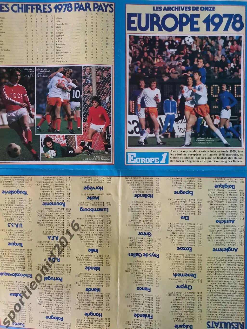 Постер ФРАНЦИЯ.1 1