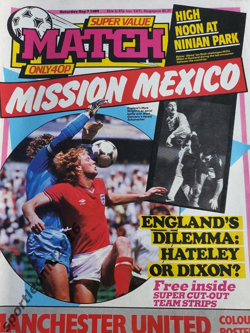 MATCH - 1985 комплект из 35 журналов.1 1