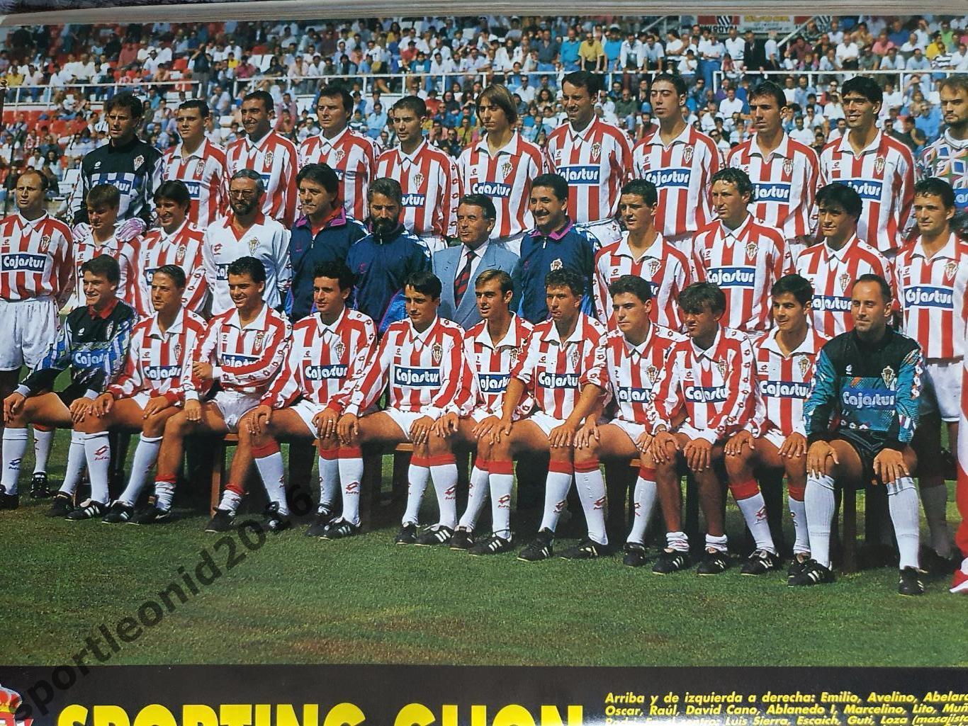 DON BALON La Liga-93/94 Представление всех клубов . Постеры и отдельные фото .