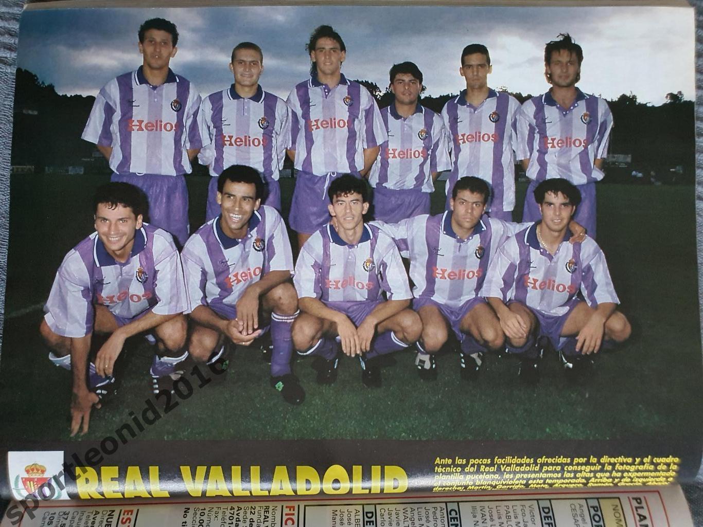 DON BALON La Liga-93/94 Представление всех клубов . Постеры и отдельные фото . 2