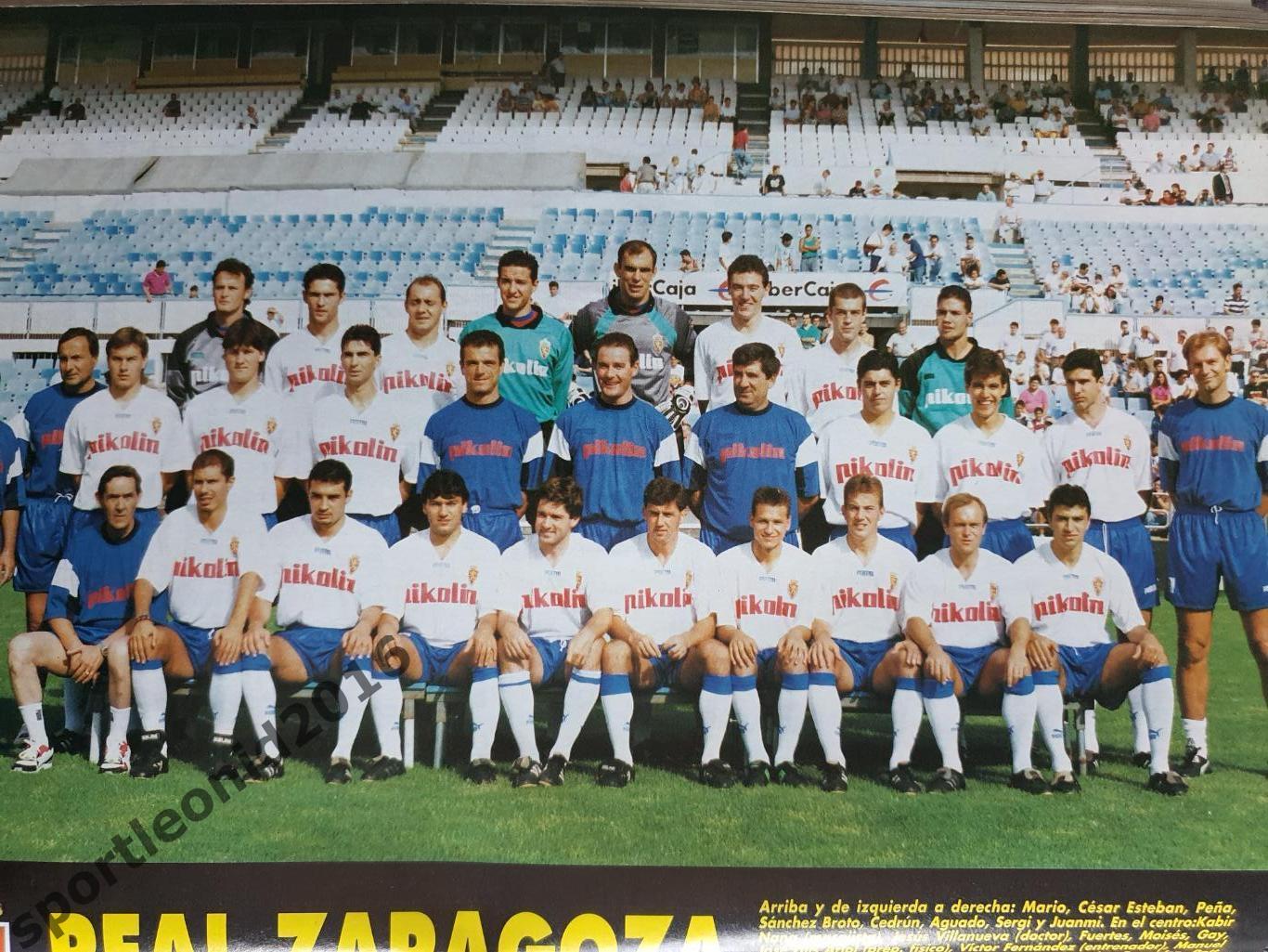 DON BALON La Liga-93/94 Представление всех клубов . Постеры и отдельные фото . 6