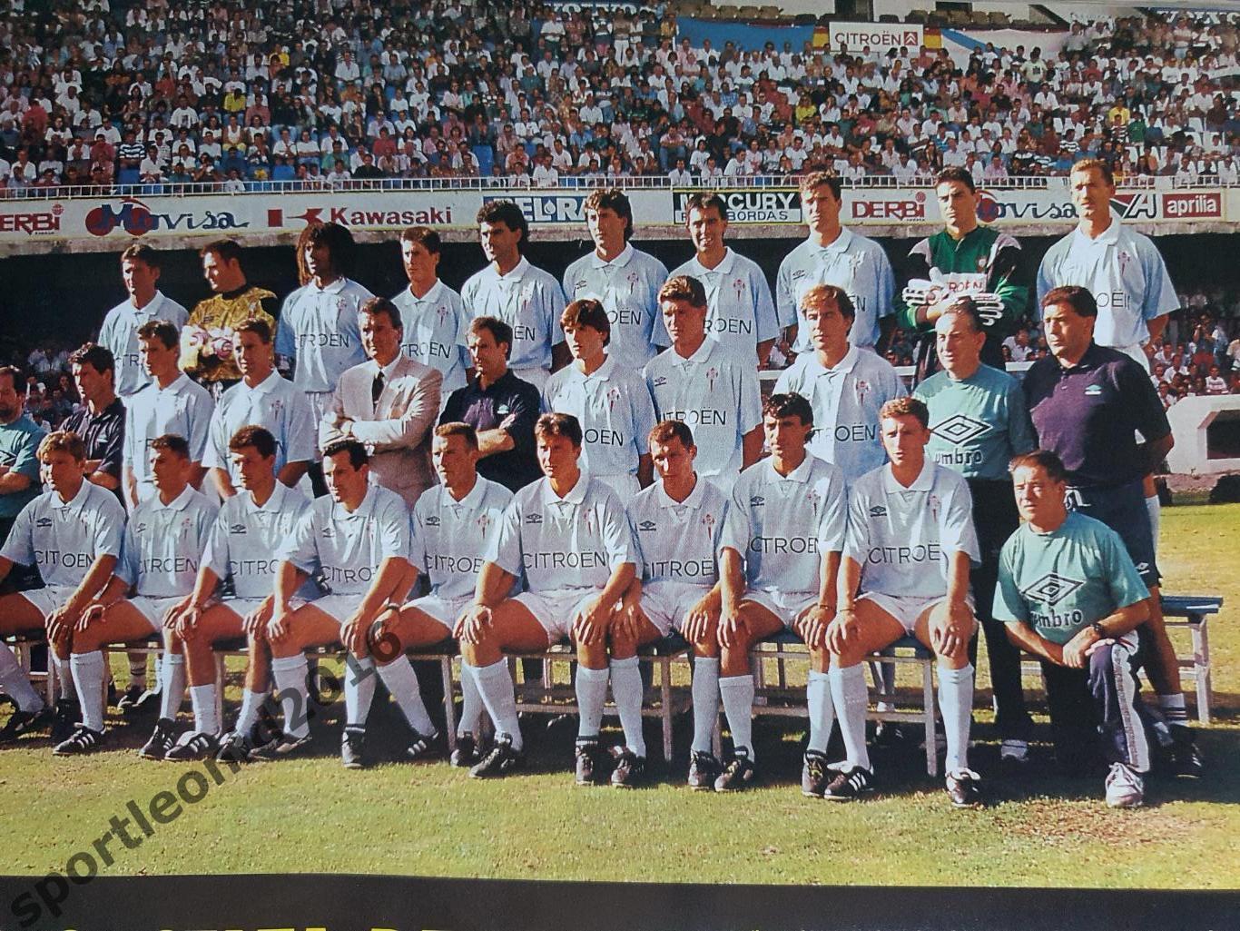 DON BALON La Liga-93/94 Представление всех клубов . Постеры и отдельные фото . 7