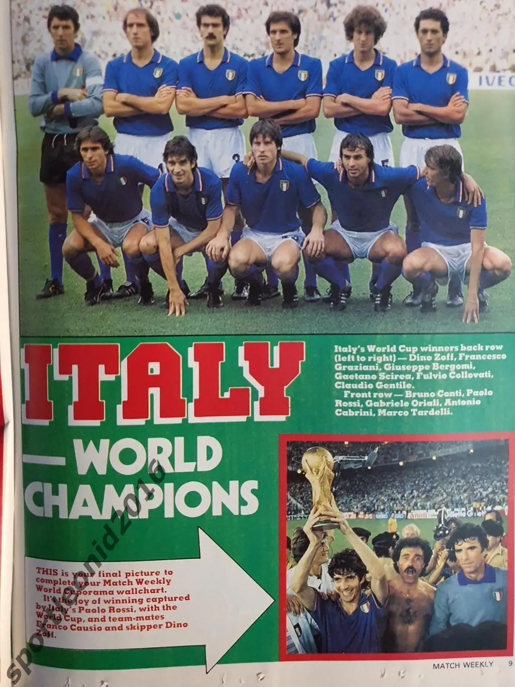 MATCH- 1981/82. 20 журналов .ЧМ-82.2