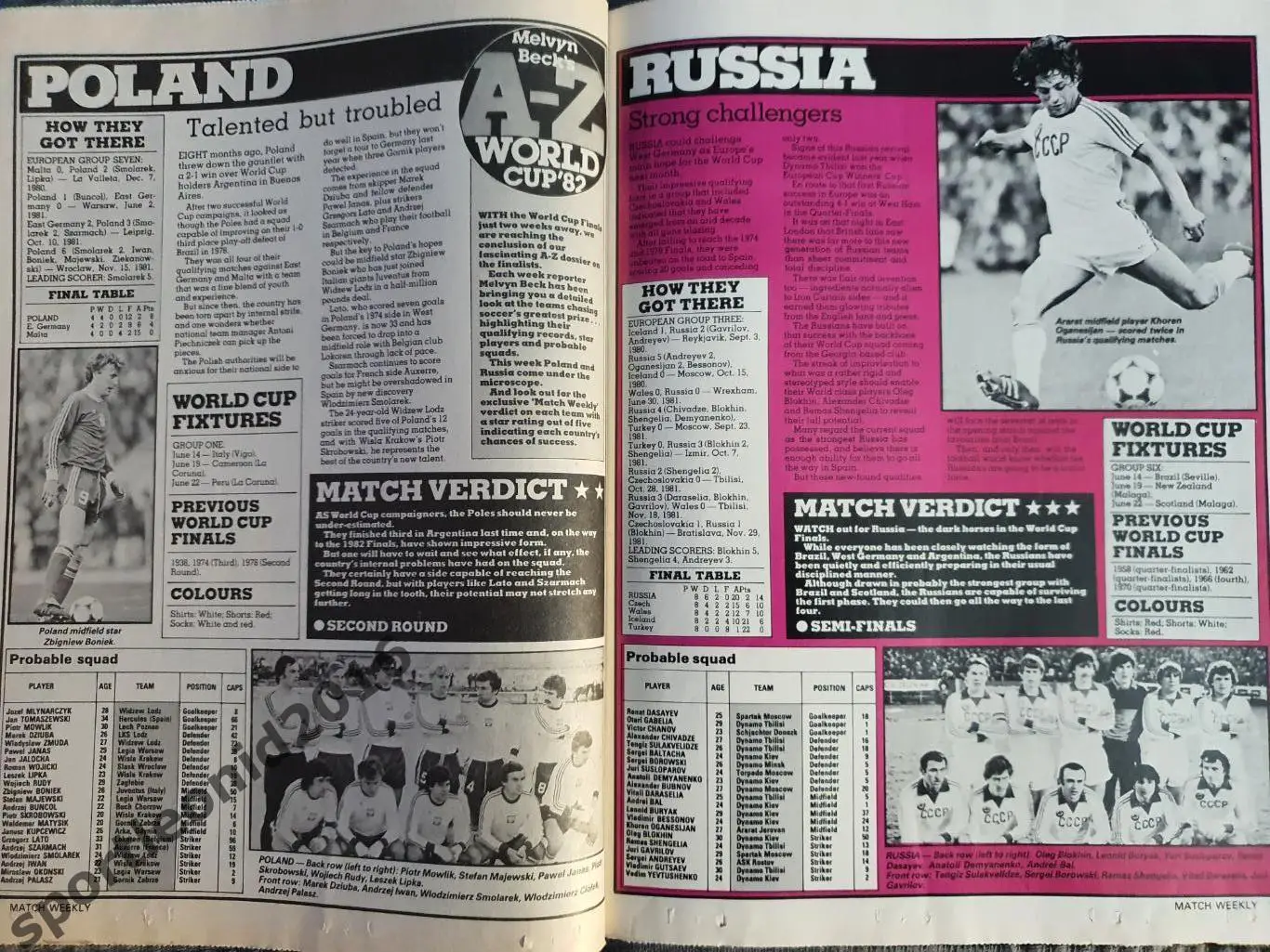 MATCH- 1981/82. 20 журналов .ЧМ-82.2 7