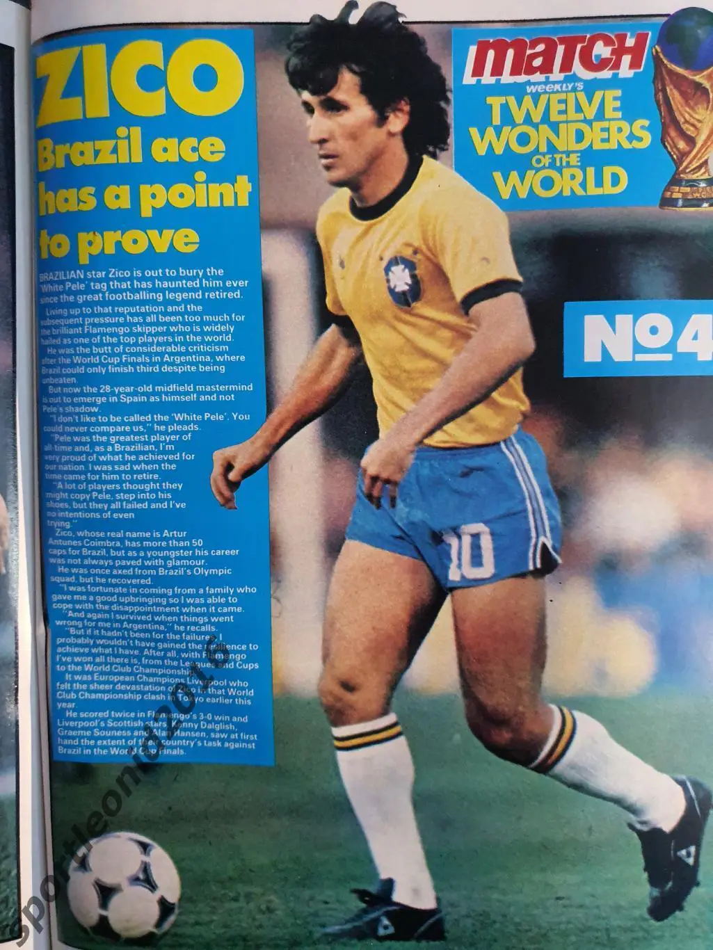 MATCH- 1981/82. 20 журналов .ЧМ-82.3 7