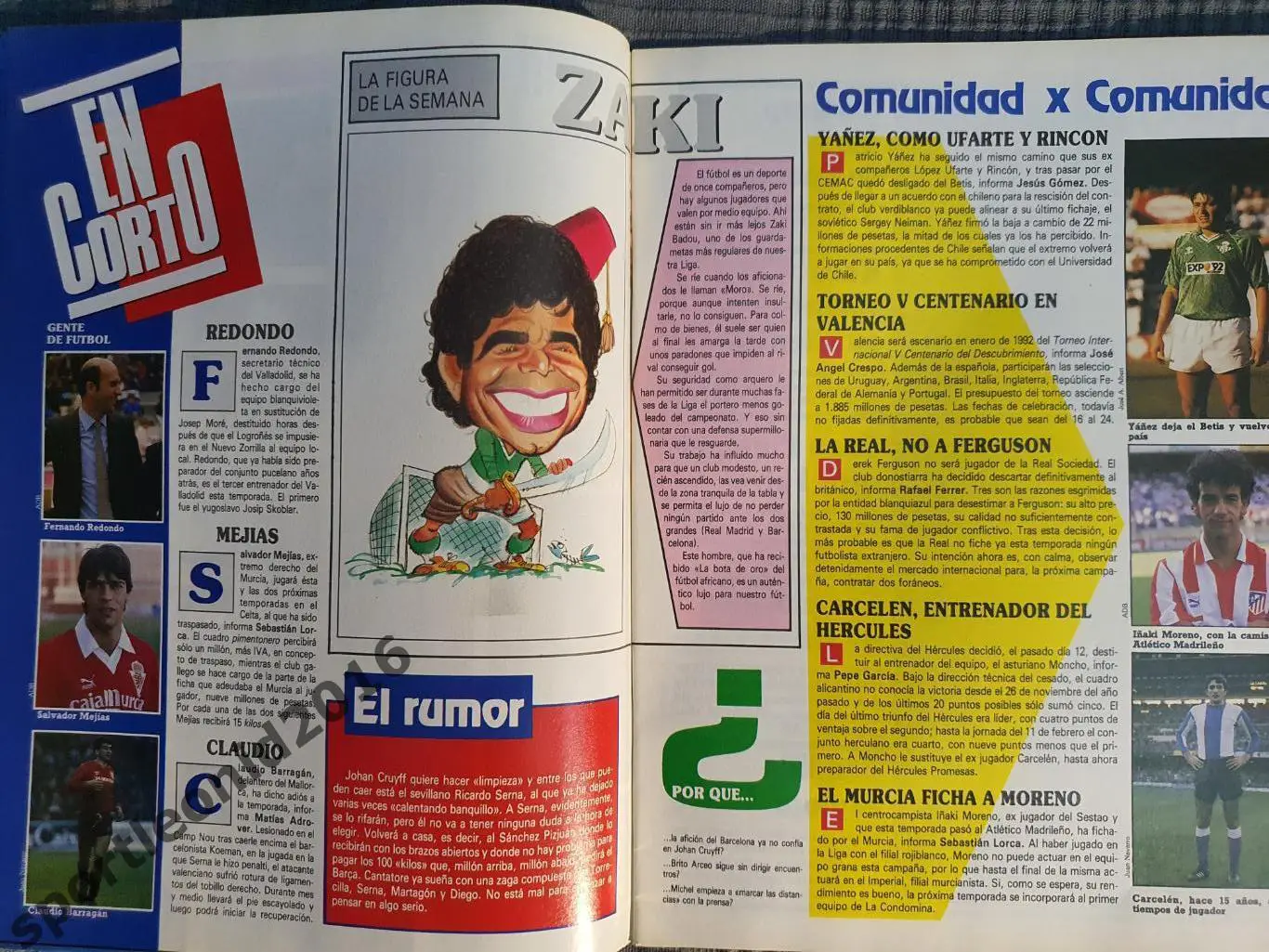 DON BALON 1990. Редкий выпуск. 3