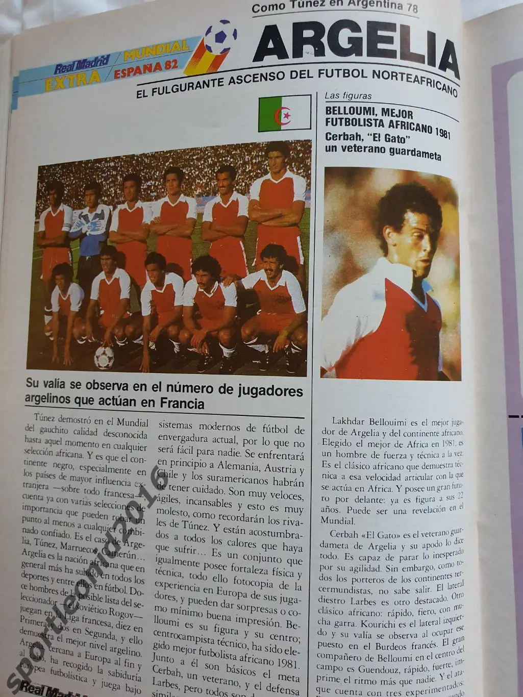 REAL MADRID 1982.МАЙ 4