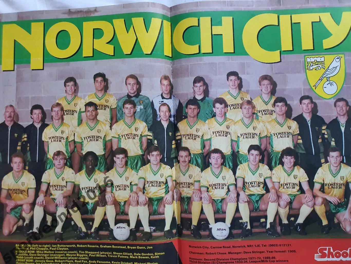 SHOOT- 1988. 13 журналов.1 7