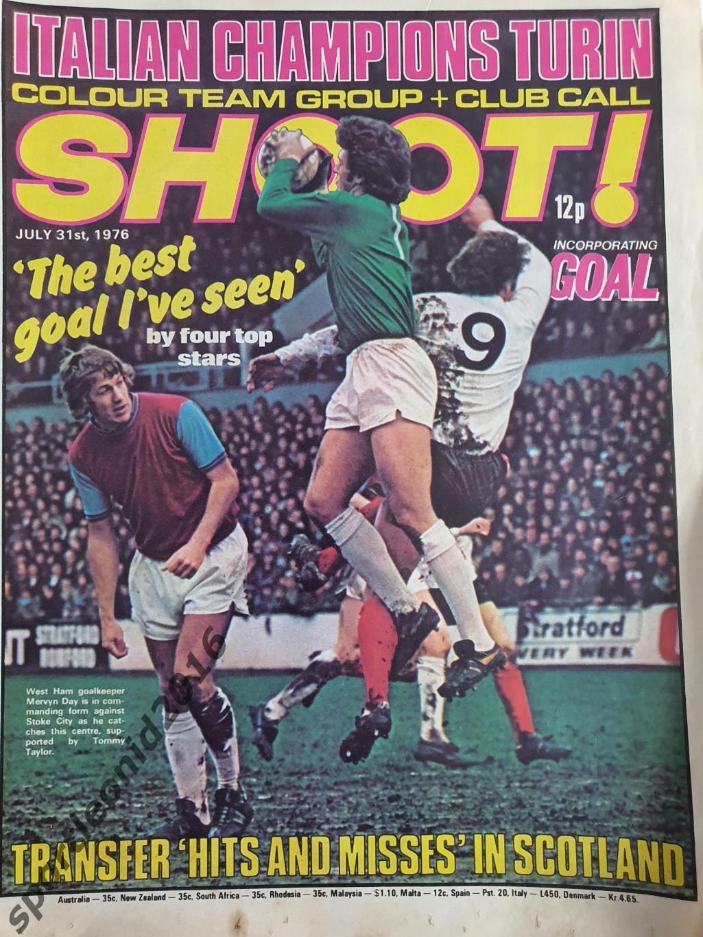 SHOOT - 1976 1
