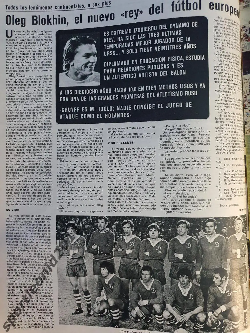 AS COLOR 1976. Раритет.