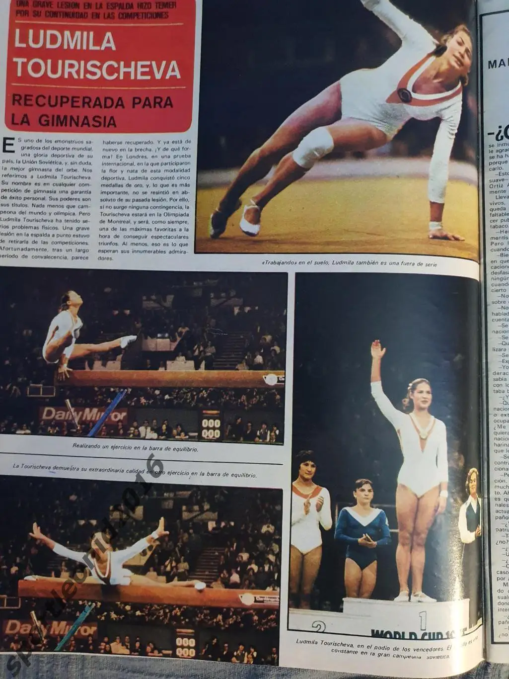 AS COLOR 1976. Раритет. 3