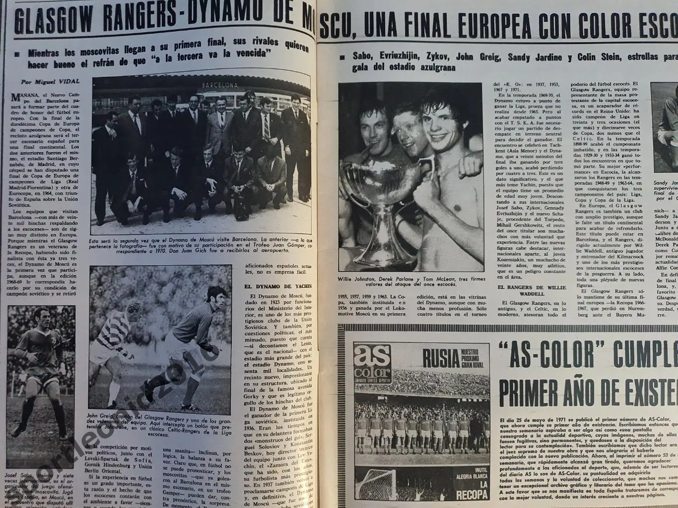 AS COLOR 1972. Раритет.ПРЕДСТАВЛЕНИЕ ДИНАМО МОСКВА. 3