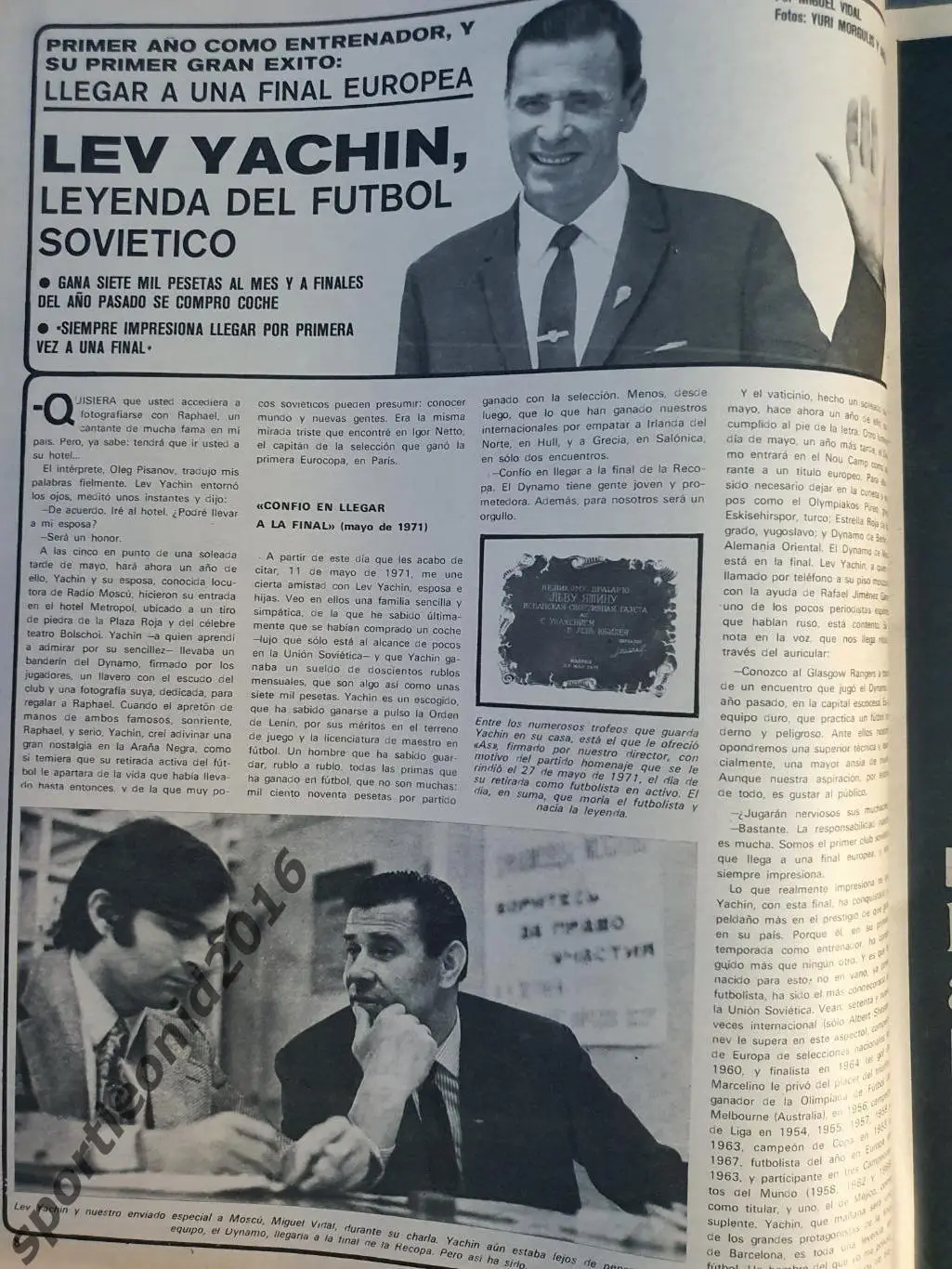 AS COLOR 1972. Раритет.ПРЕДСТАВЛЕНИЕ ДИНАМО МОСКВА. 4