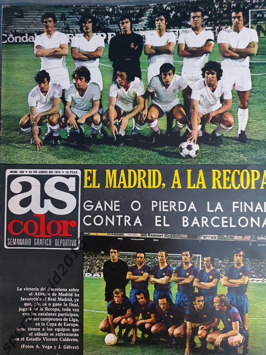AS COLOR 1974. Раритет.Постеры,Реал М,Барселона,Бетис