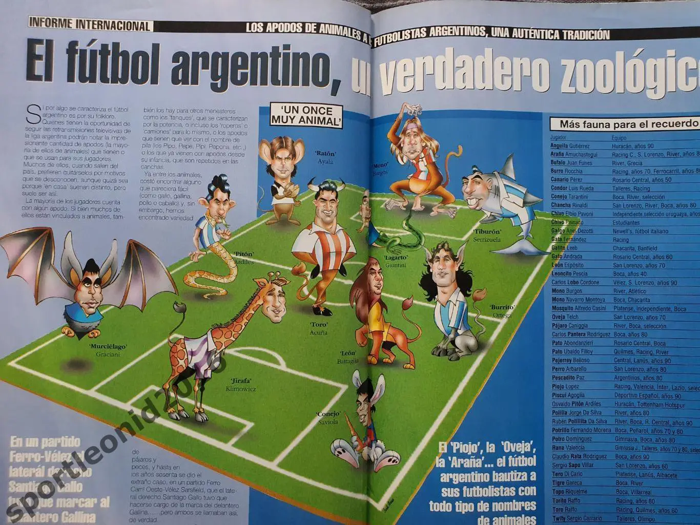 ДОН БАЛОН 2004 .Редкий.Постер Реал М. 5