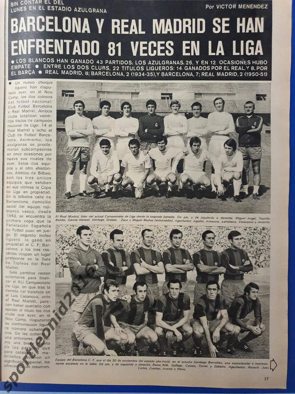 AS COLOR 1972. Раритет. 7