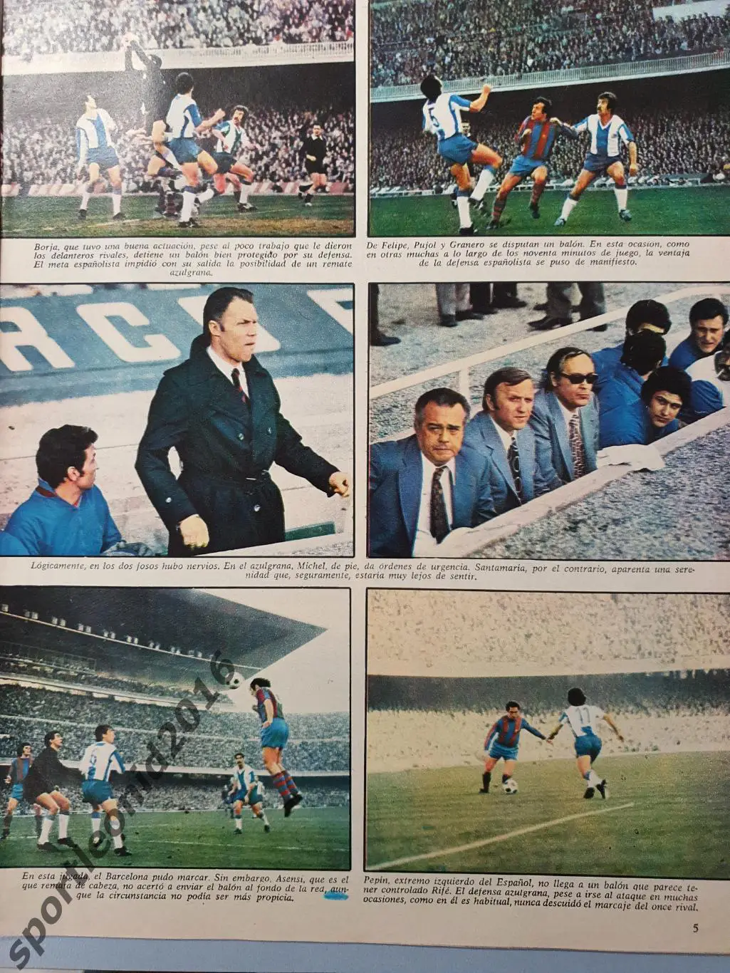 AS COLOR 1973. Раритет. 6