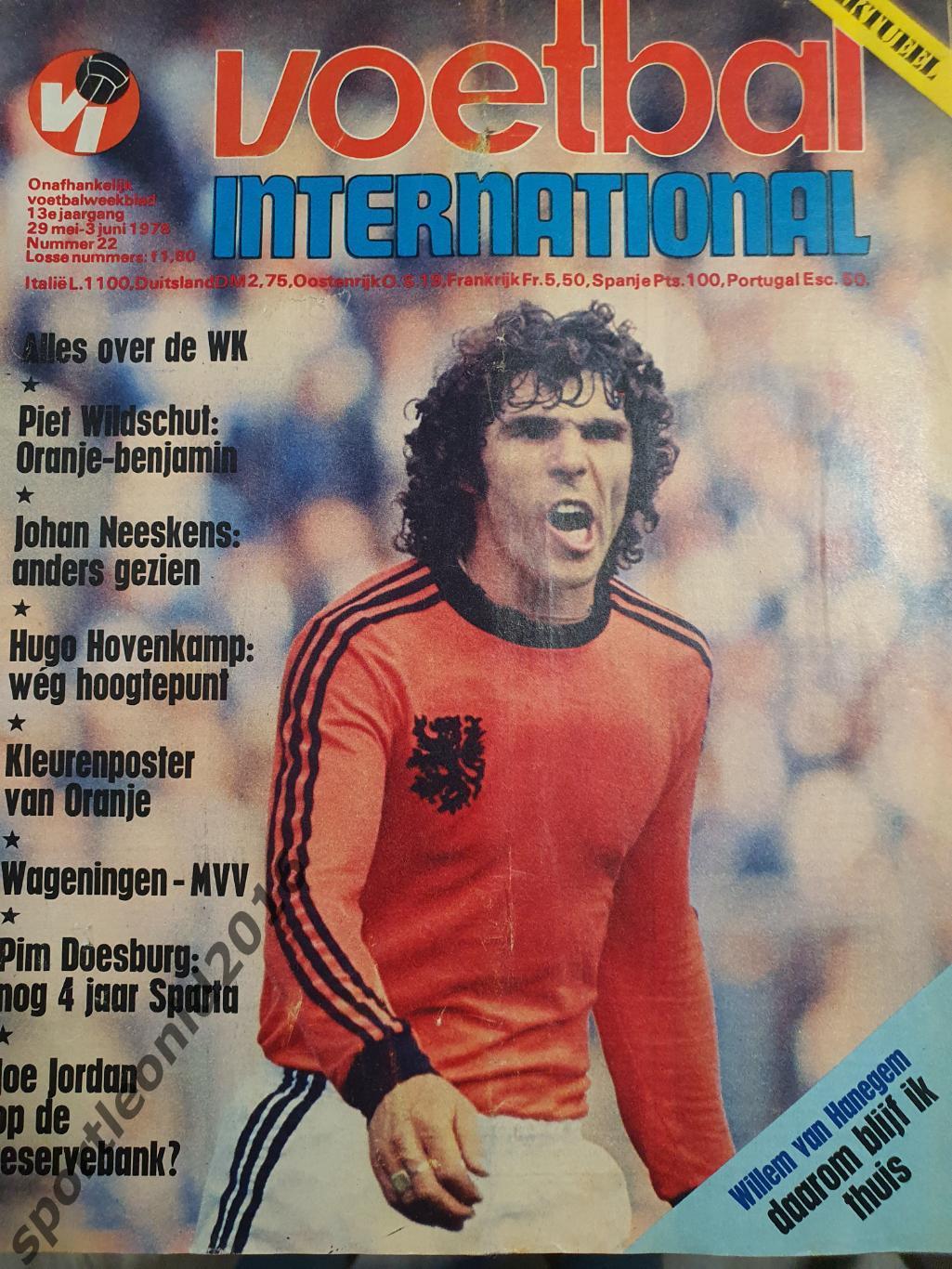 Voetbal International 1978 ЧМ-78 10 ТОП ВЫПУСКОВ.1 3