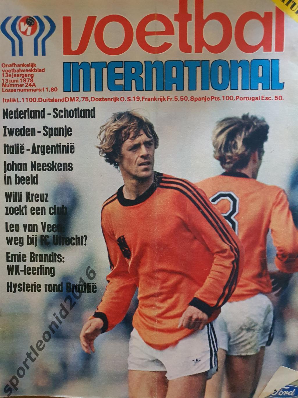 Voetbal International 1978 ЧМ-78 10 ТОП ВЫПУСКОВ.2 1