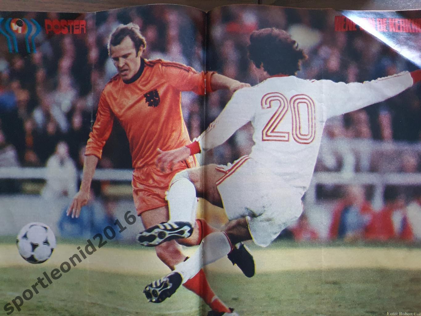 Voetbal International 1978 ЧМ-78 10 ТОП ВЫПУСКОВ.3 2