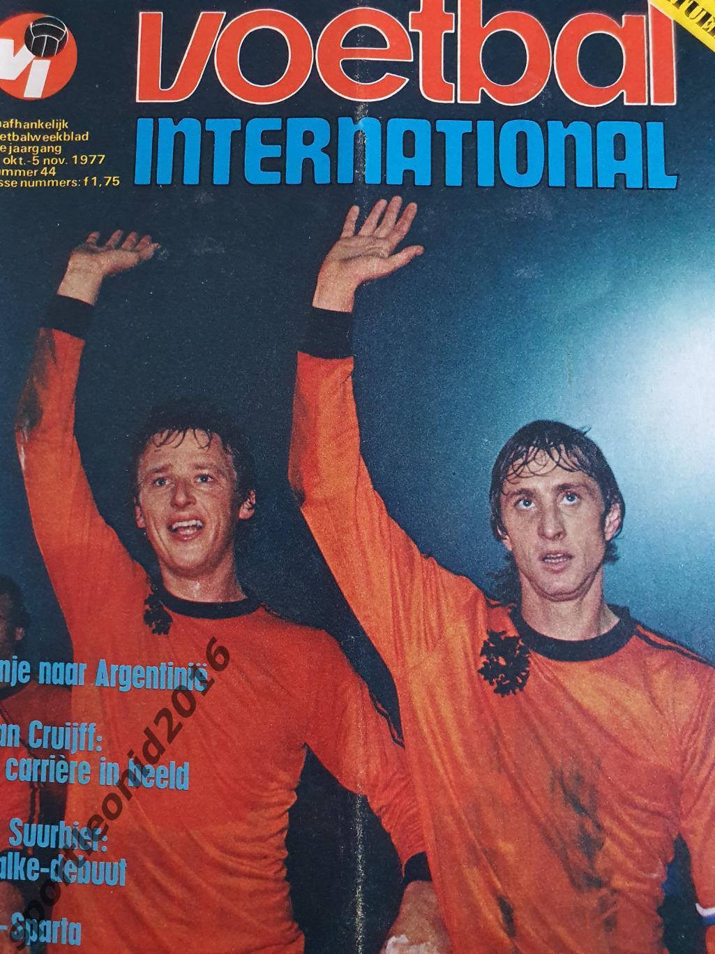 Voetbal International 1977 51 выпуск годовая подписка .1 7