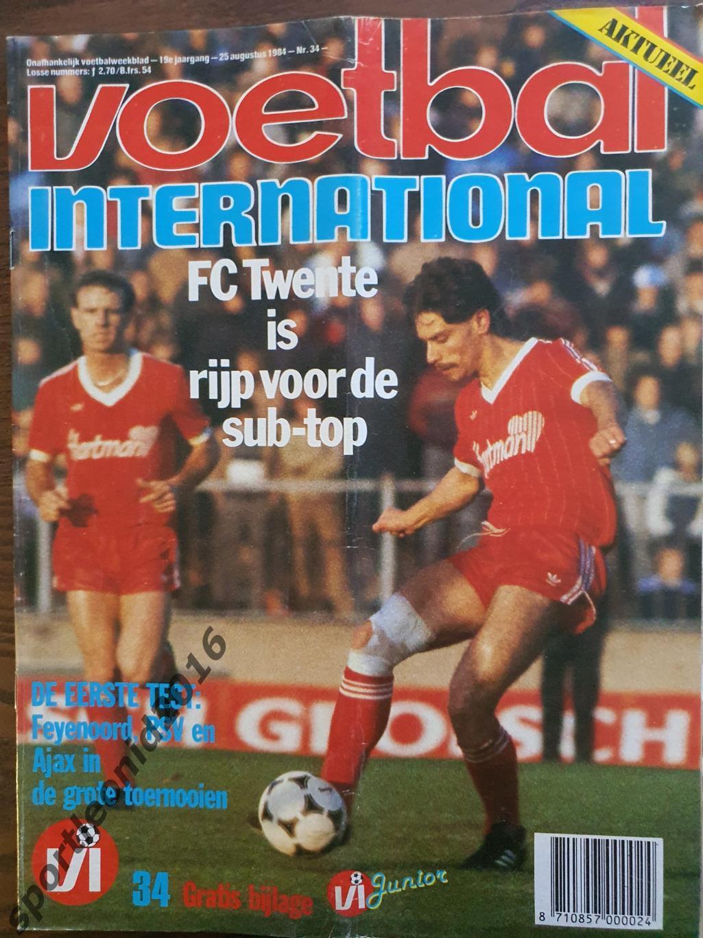 Voetbal International 1984 ЧЕ-84 15 ТОП ВЫПУСКОВ.2 4