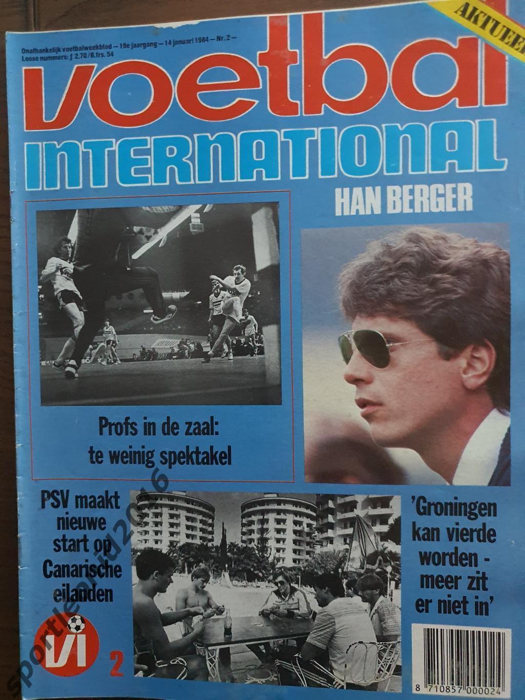 Voetbal International 1984 ЧЕ-84 15 ТОП ВЫПУСКОВ.3 5