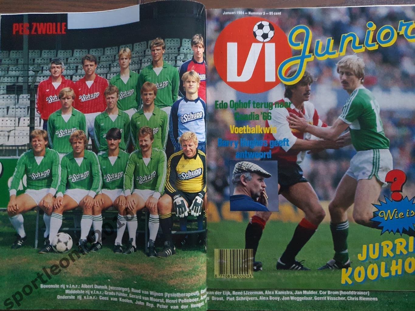 Voetbal International 1984 ЧЕ-84 15 ТОП ВЫПУСКОВ.3 6