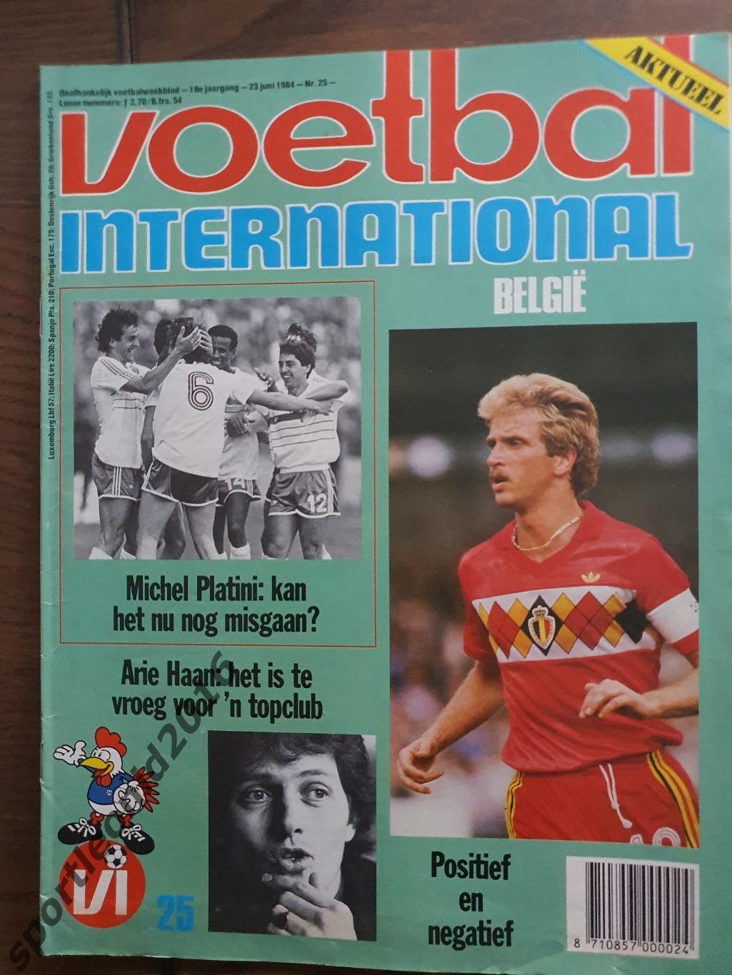 Voetbal International 1984 ЧЕ-84 15 ТОП ВЫПУСКОВ.4