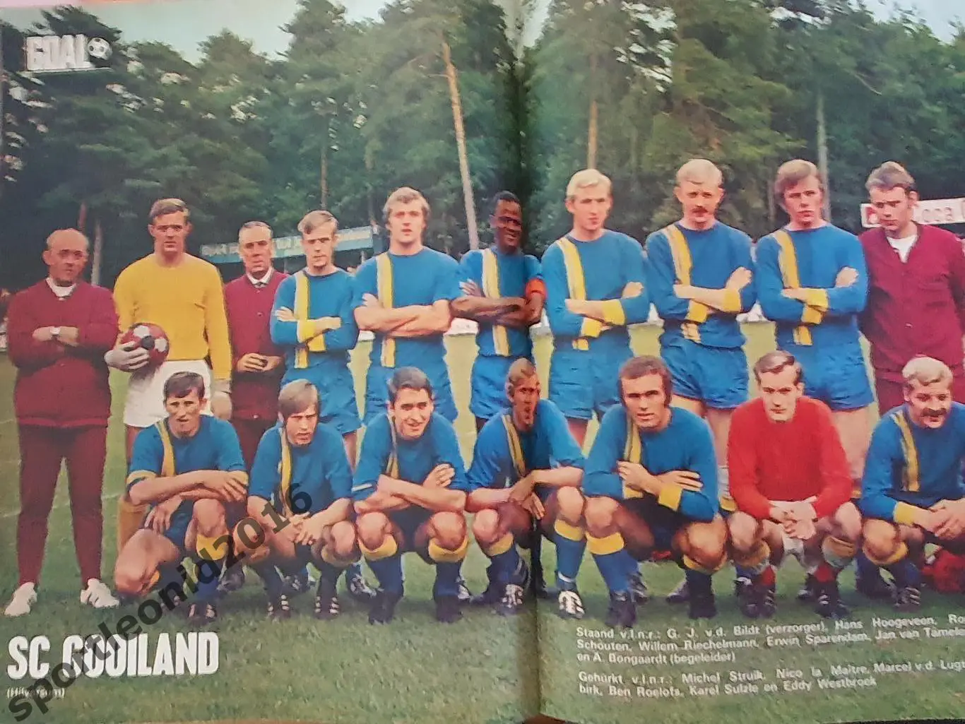 GOAL НИДЕРЛАНДЫ 1969-1971 35 ТОП ВЫПУСКОВ.1 4