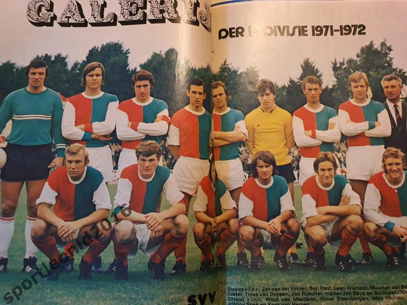 1-0 НИДЕРЛАНДЫ. 60 топ выпусков периода 1970/71/72 годов.5 3