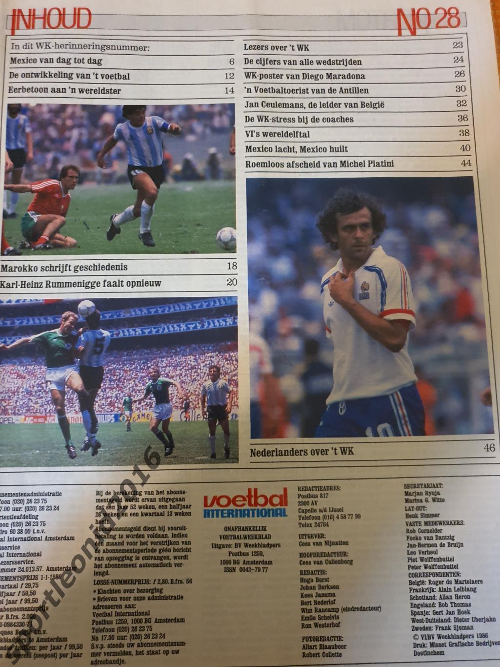 Voetbal International 1986.3 топ выпуска.Итоговые к ЧМ-86.1 7