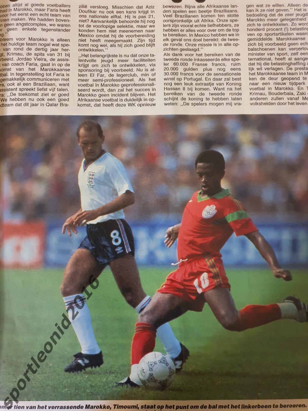 Voetbal International 1986.3 топ выпуска.Итоговые к ЧМ-86.2 7
