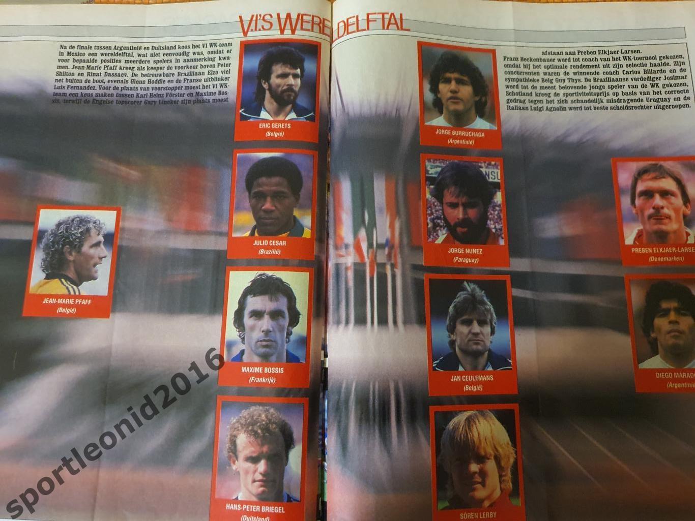 Voetbal International 1986.3 топ выпуска.Итоговые к ЧМ-86.3 6